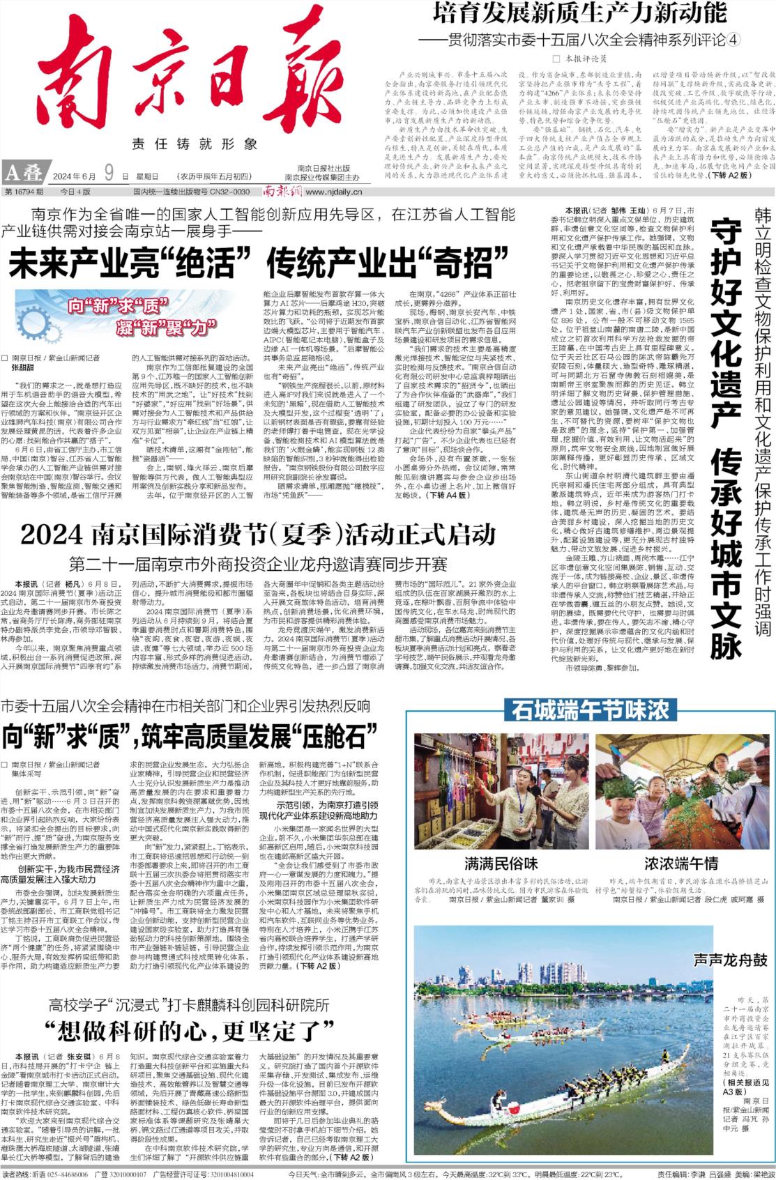 c2949171dc3ec09e800cde54586b664.jpg c2949171dc3ec09e800cde54586b664.jpg