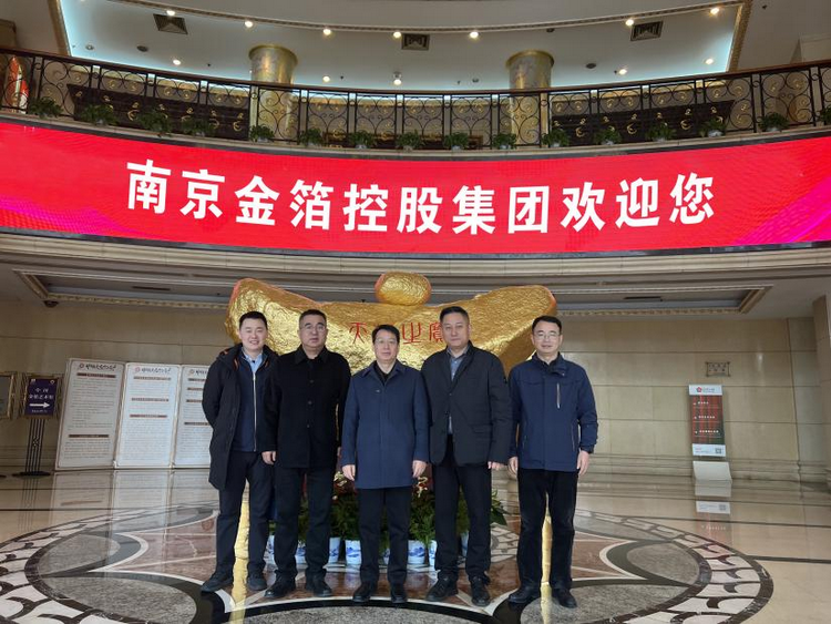 （3）2023年12月14日，全国工商联副主席杨佑兴一行到访集团 - 副本.png