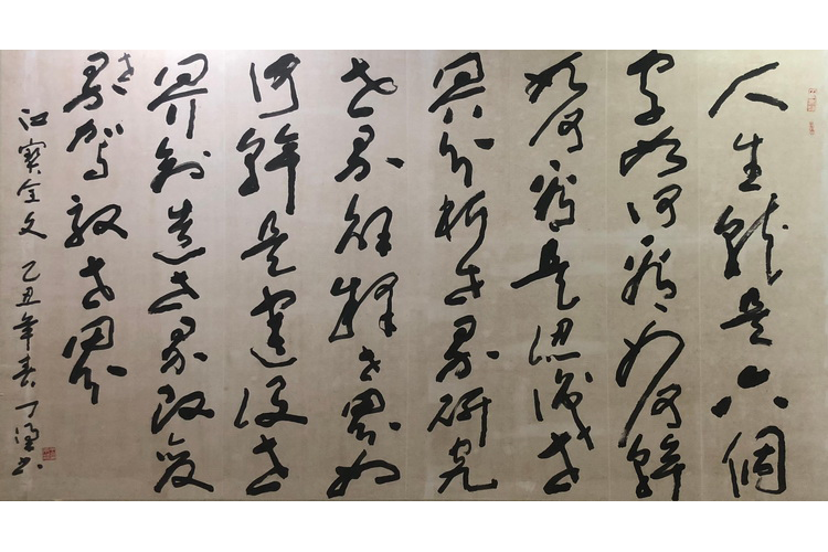 人生就是六个字.png
