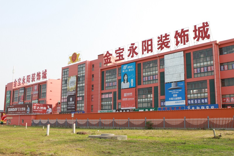 19、永阳装饰城.jpg