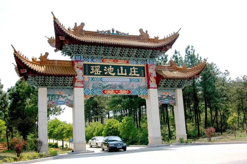 3、瑶池山庄（1）.jpg