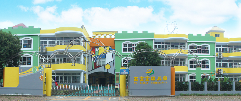 金箔新村幼儿园.jpg