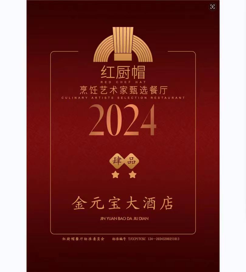 微信图片_20240906152422.jpg